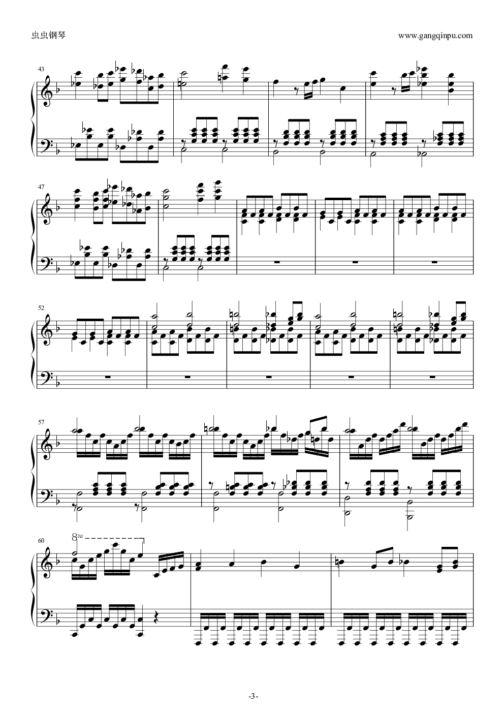 初音ミクの激唱