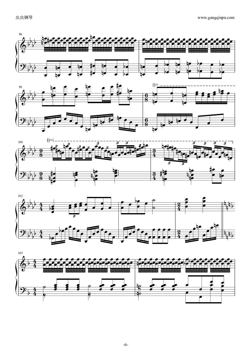 初音ミクの激唱