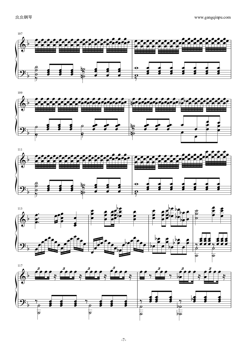 初音ミクの激唱