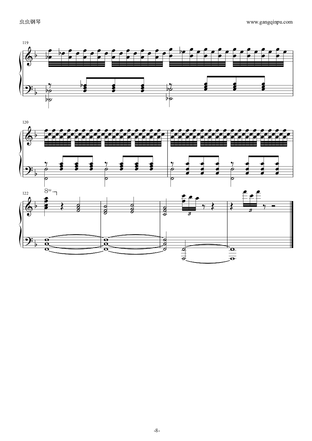 初音ミクの激唱