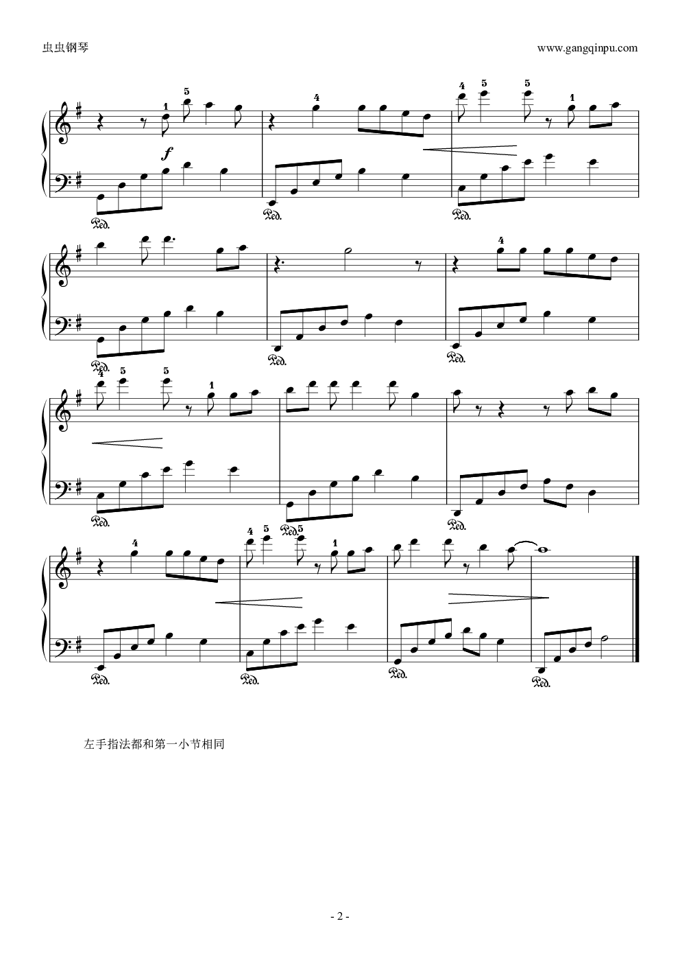 夜空中最亮的星