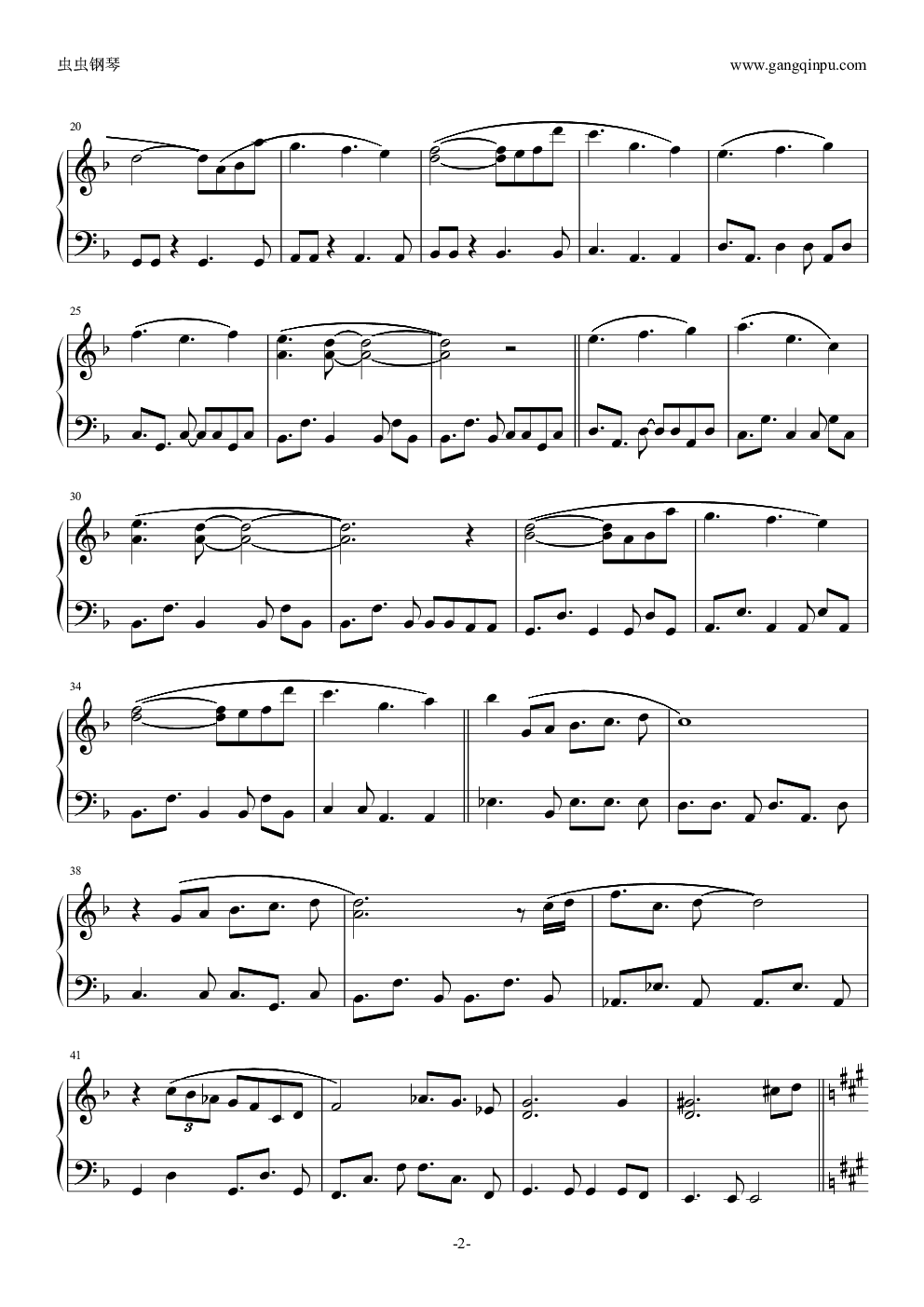 逆转裁判3·终幕