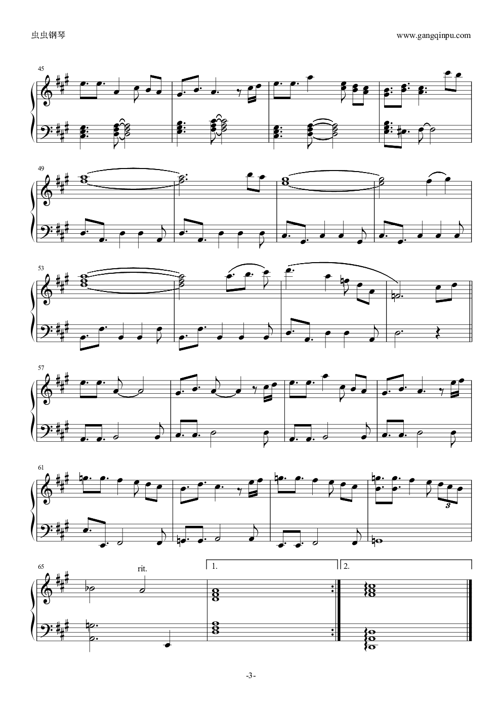 逆转裁判3·终幕