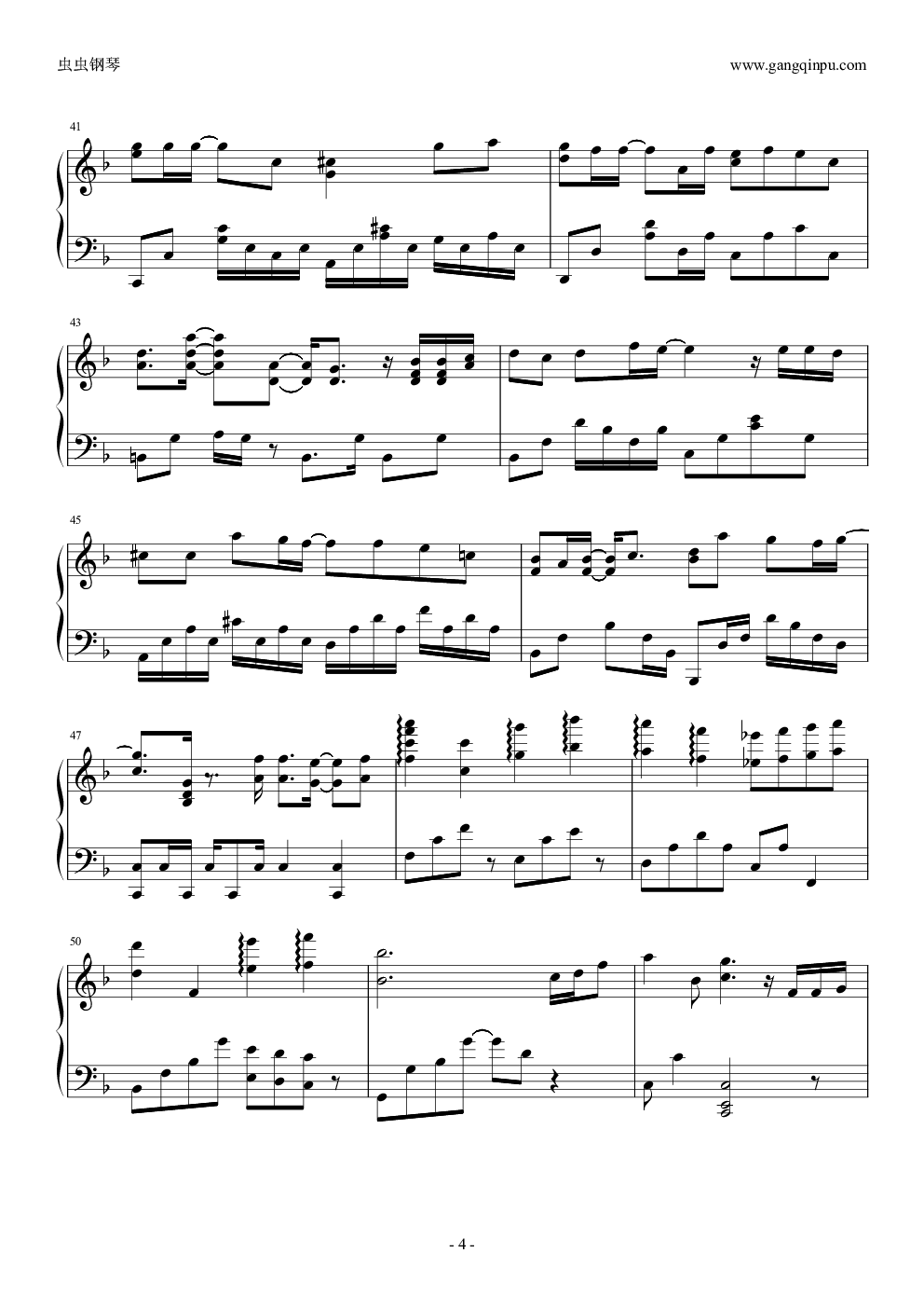 那些年