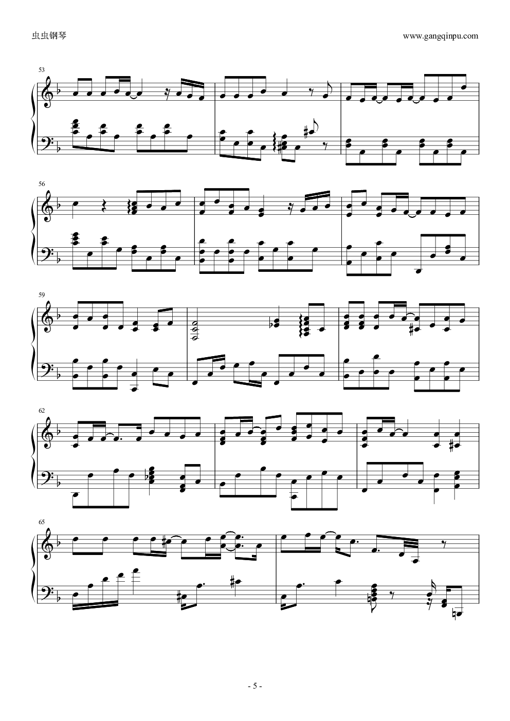 那些年