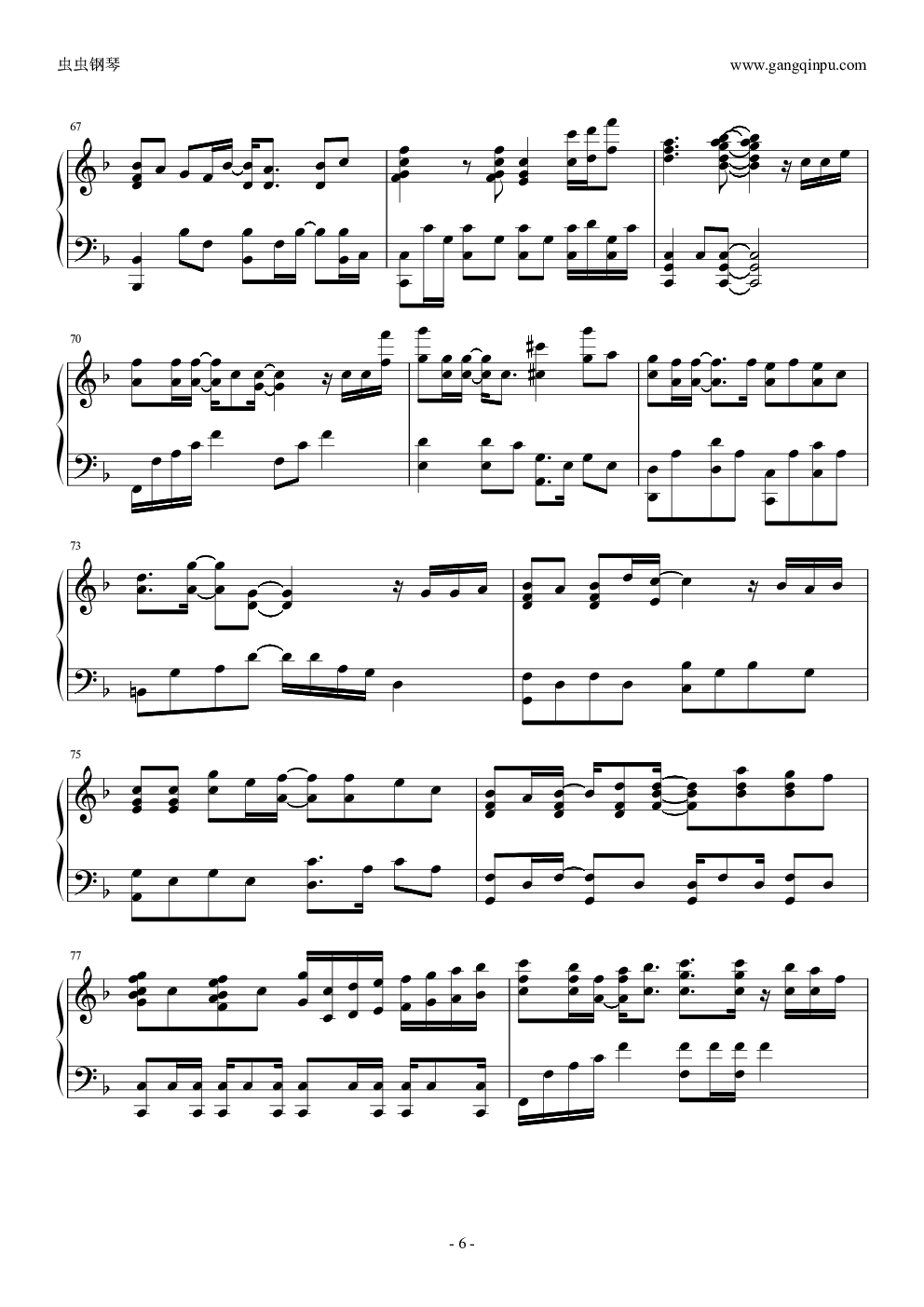 那些年