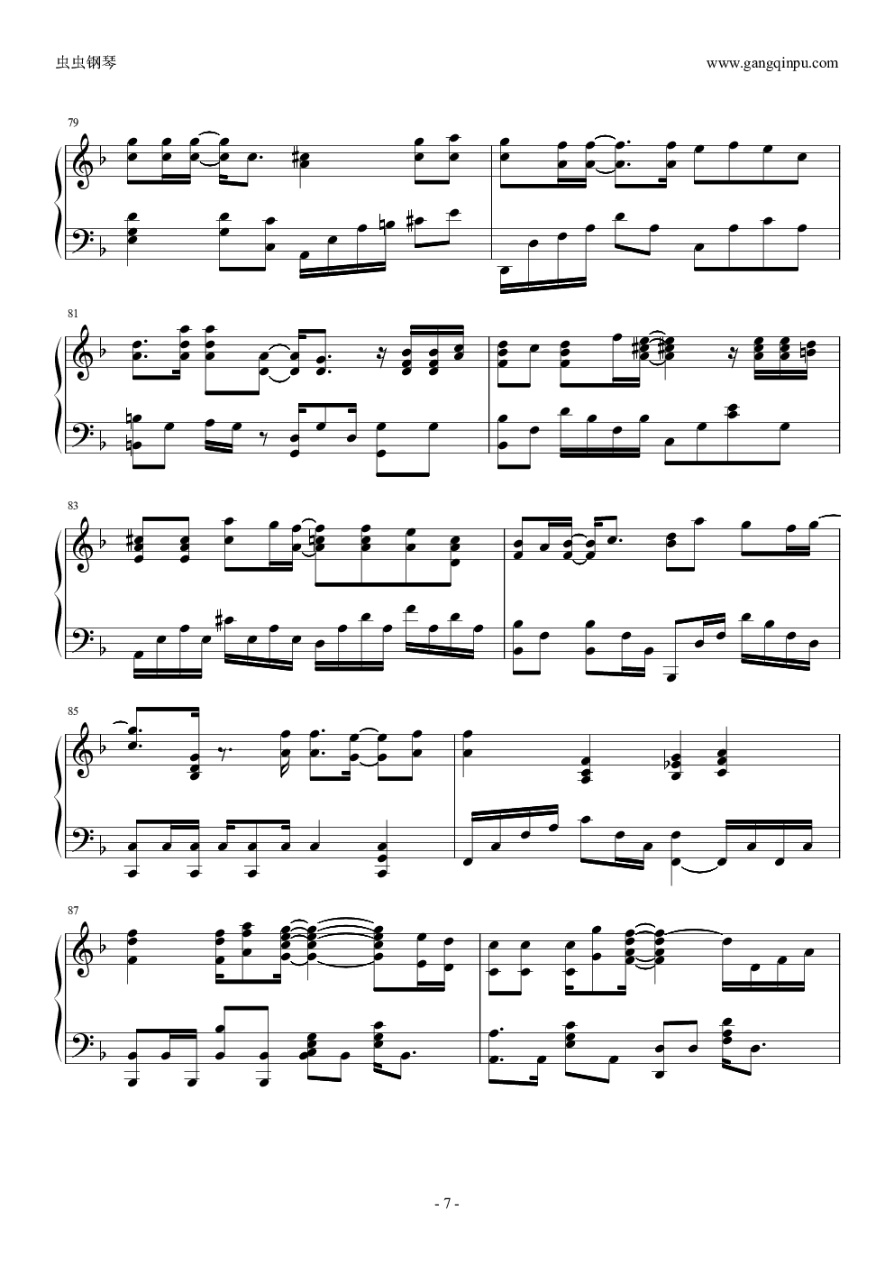 那些年