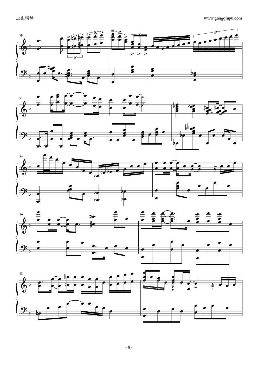 那些年