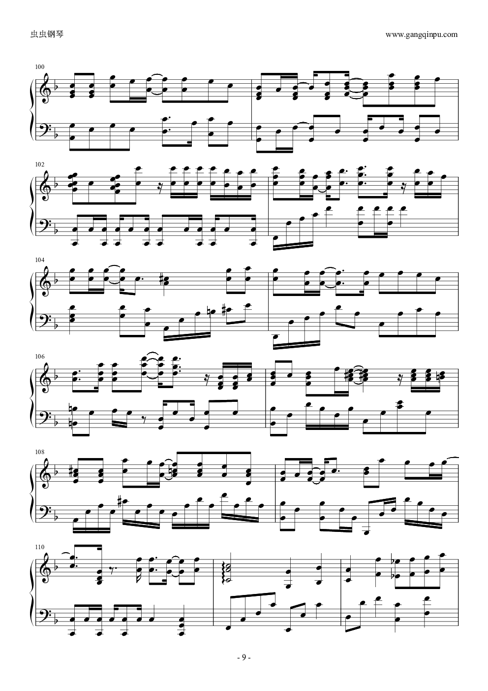 那些年
