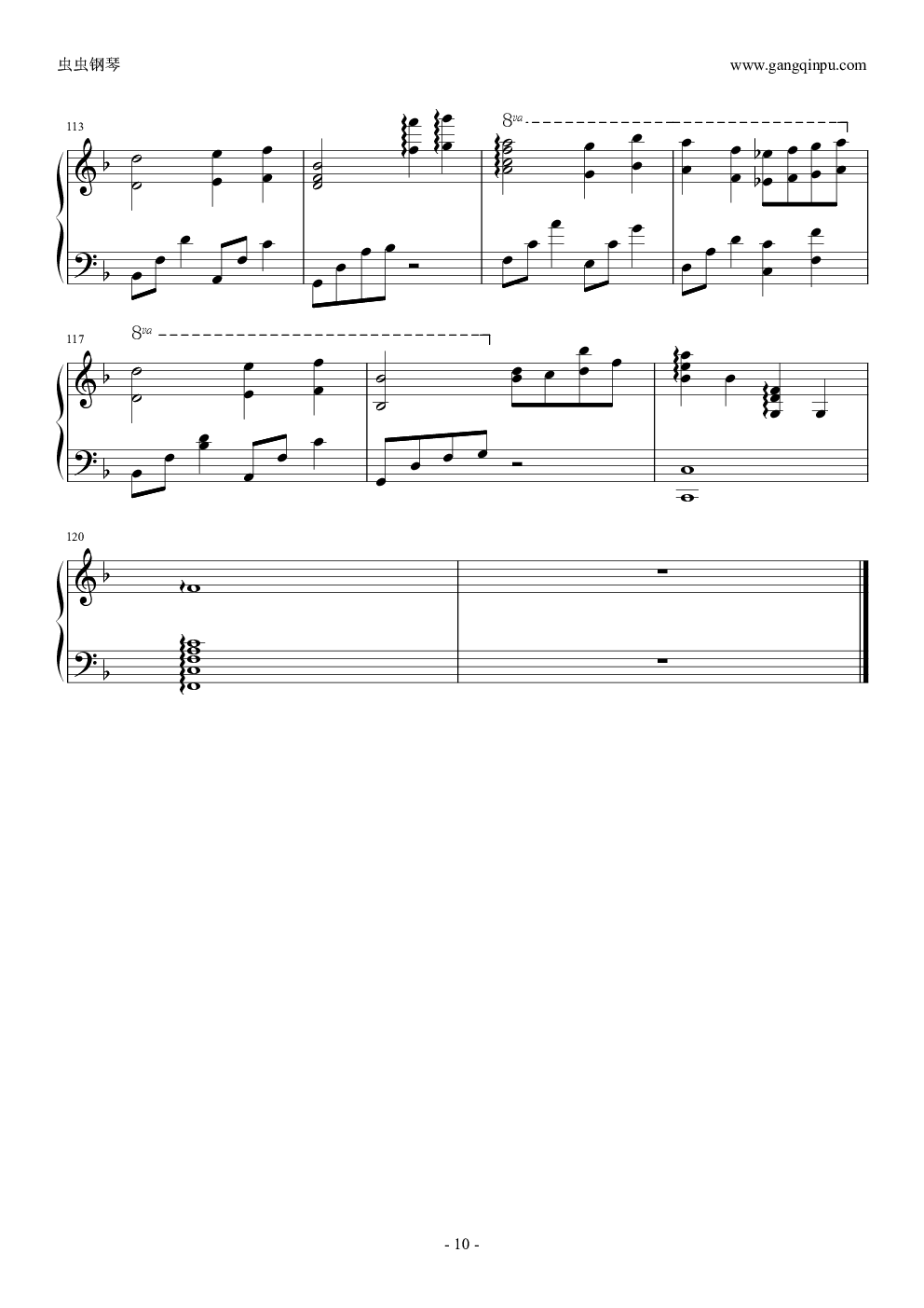 那些年