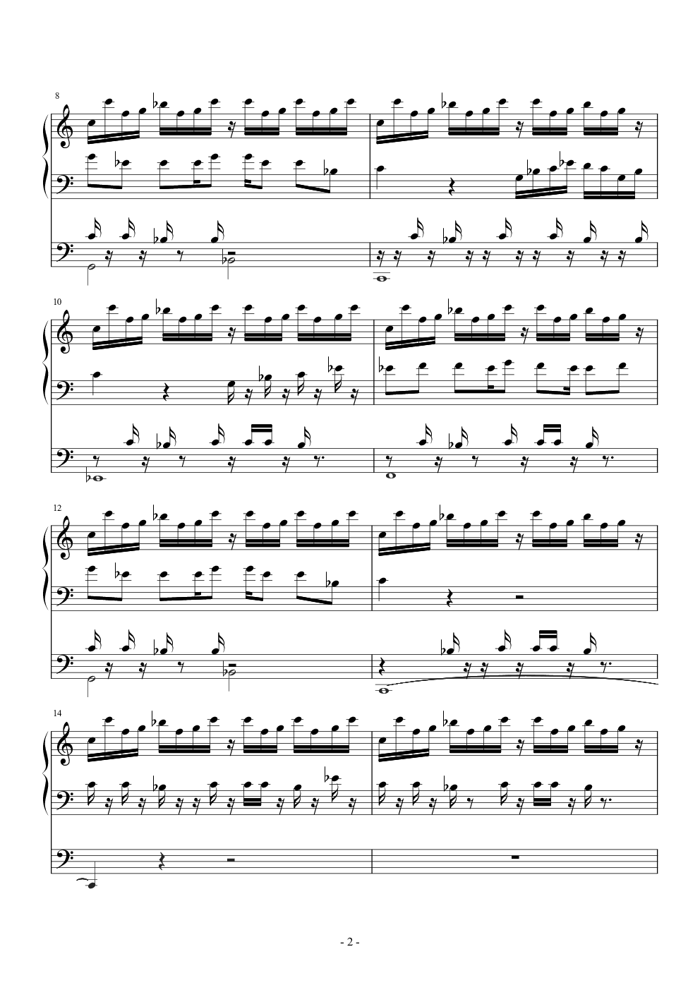 植物大战僵尸僵王博士的复仇