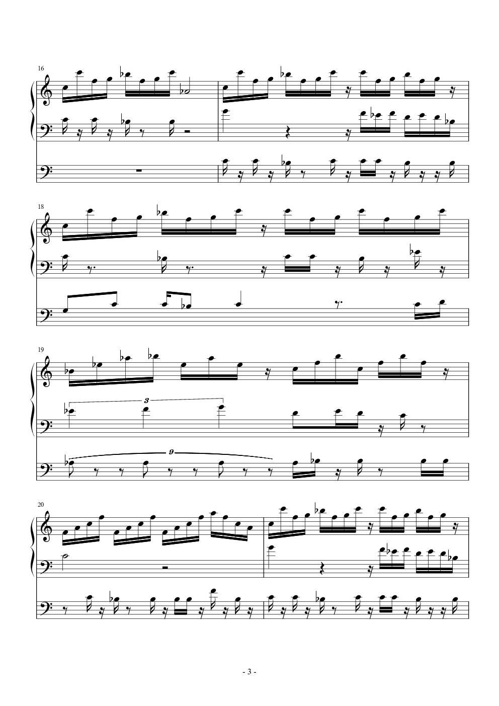 植物大战僵尸僵王博士的复仇