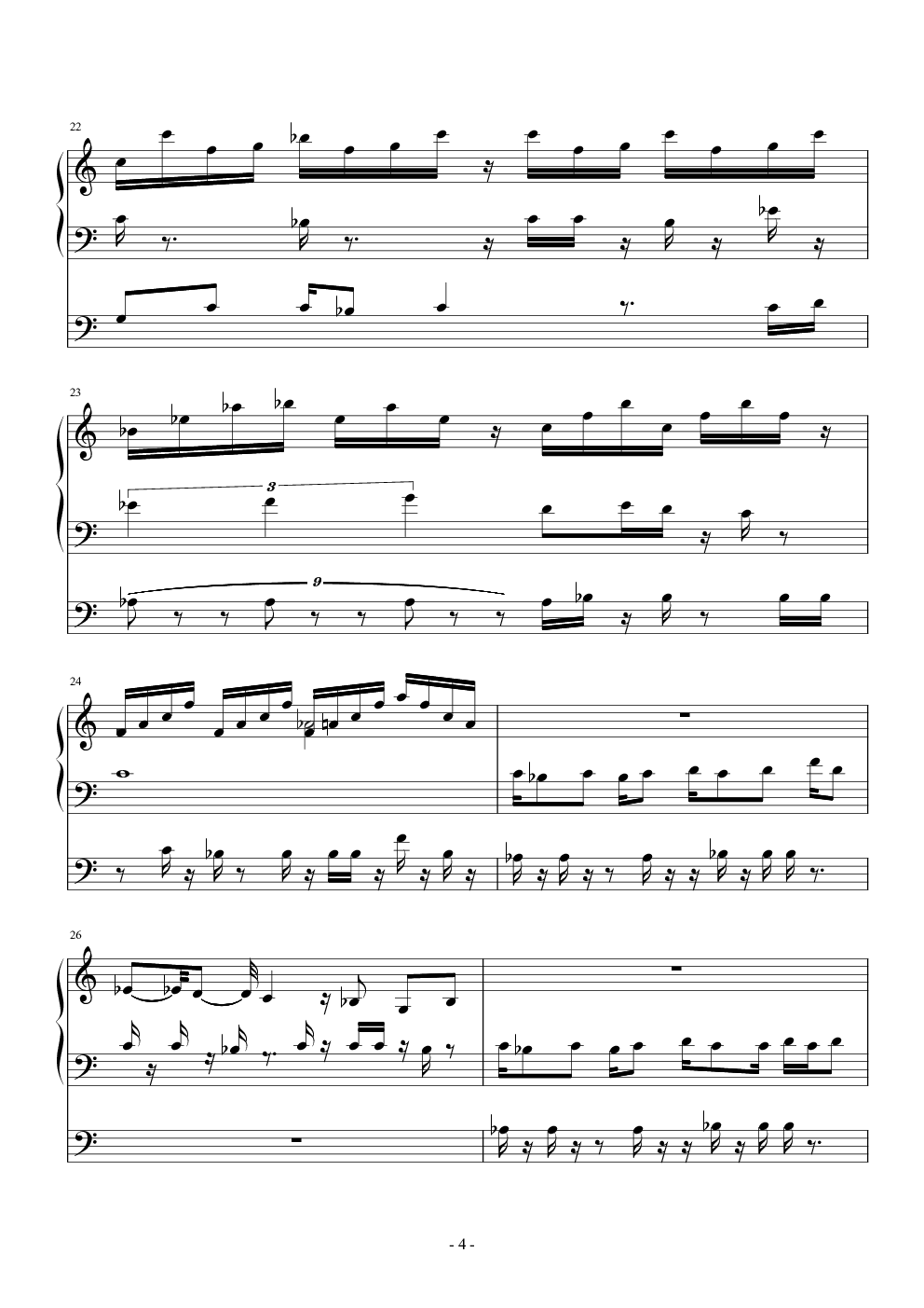 植物大战僵尸僵王博士的复仇