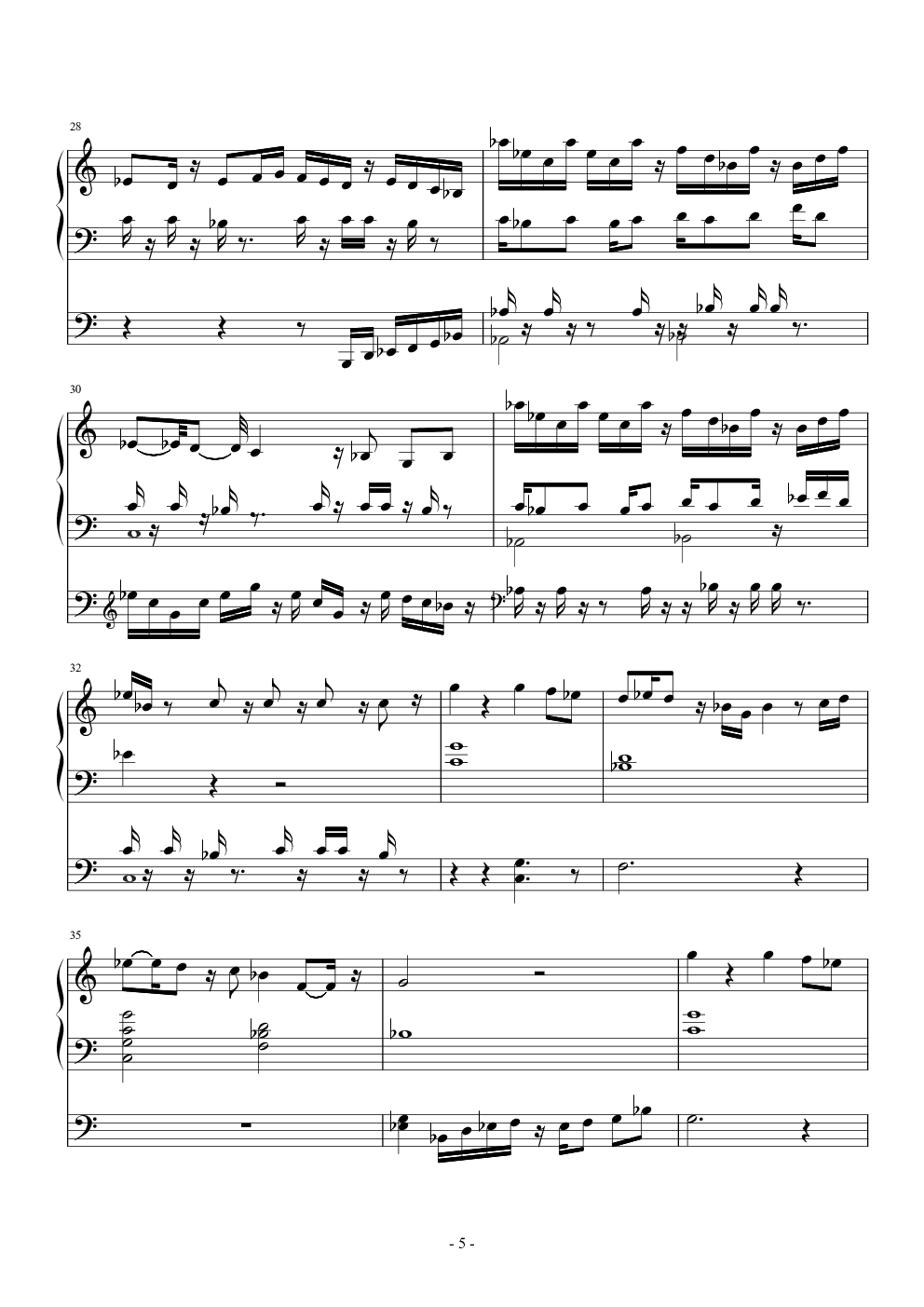 植物大战僵尸僵王博士的复仇