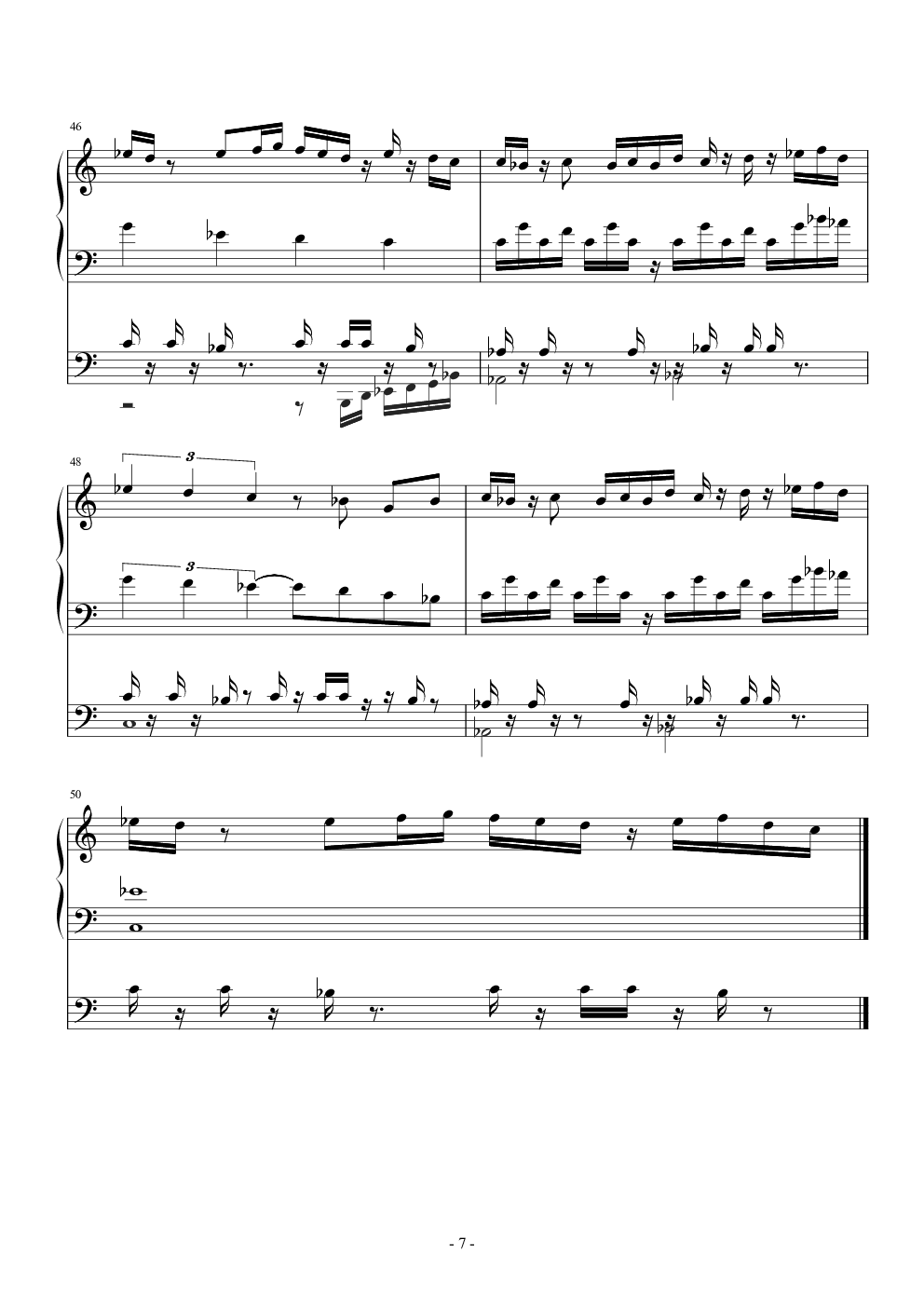植物大战僵尸僵王博士的复仇