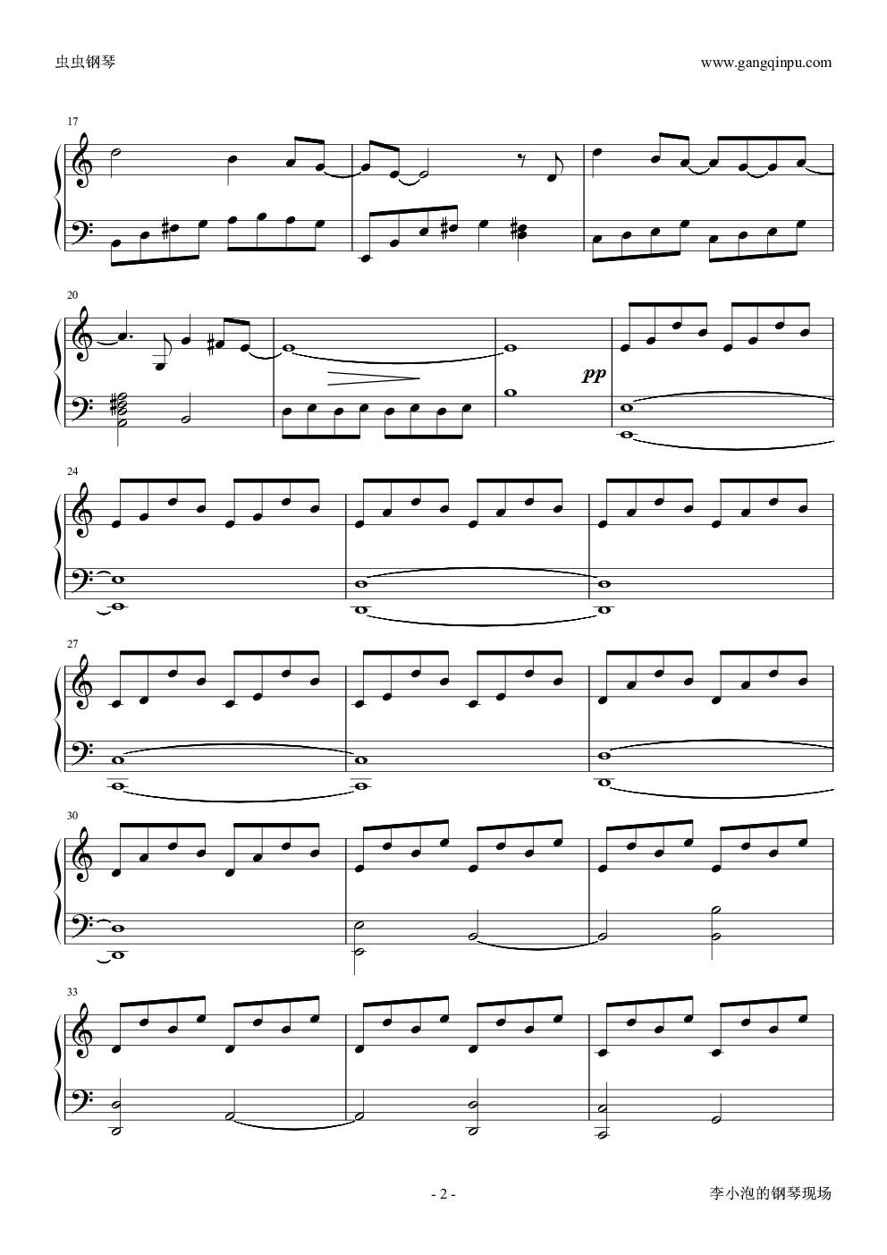 乌兰巴托的夜