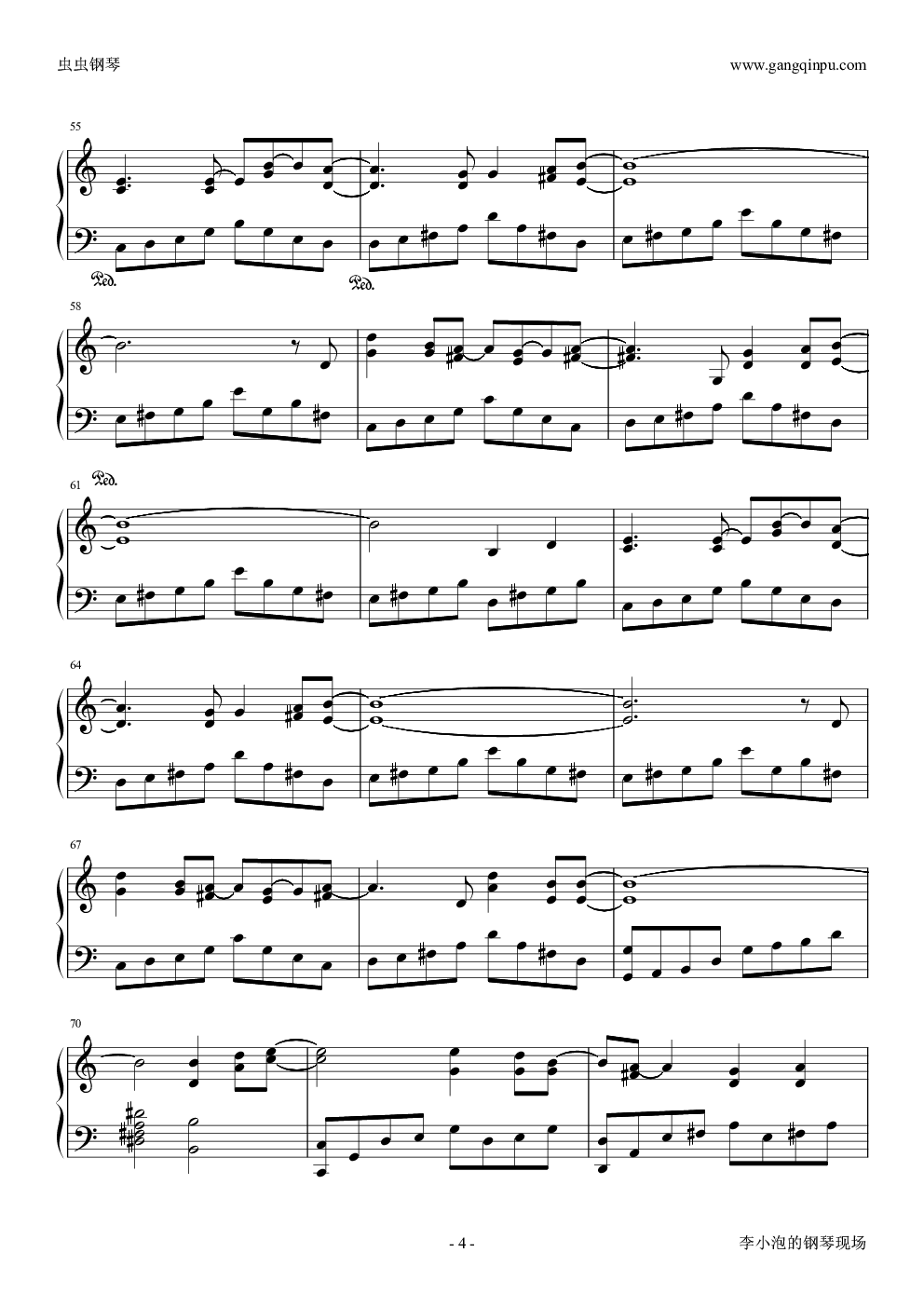 乌兰巴托的夜