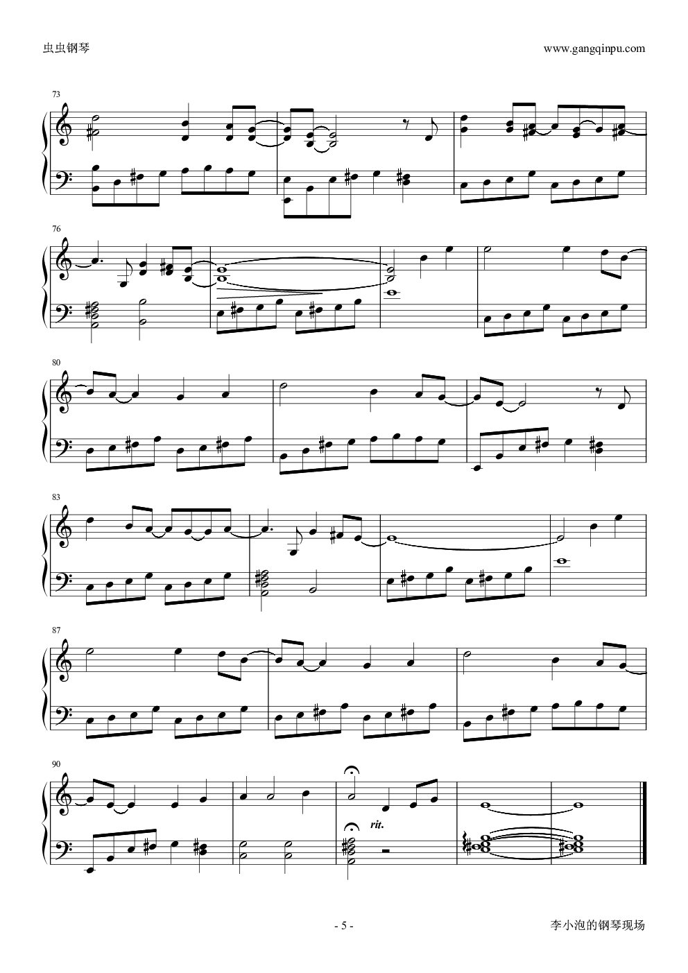 乌兰巴托的夜