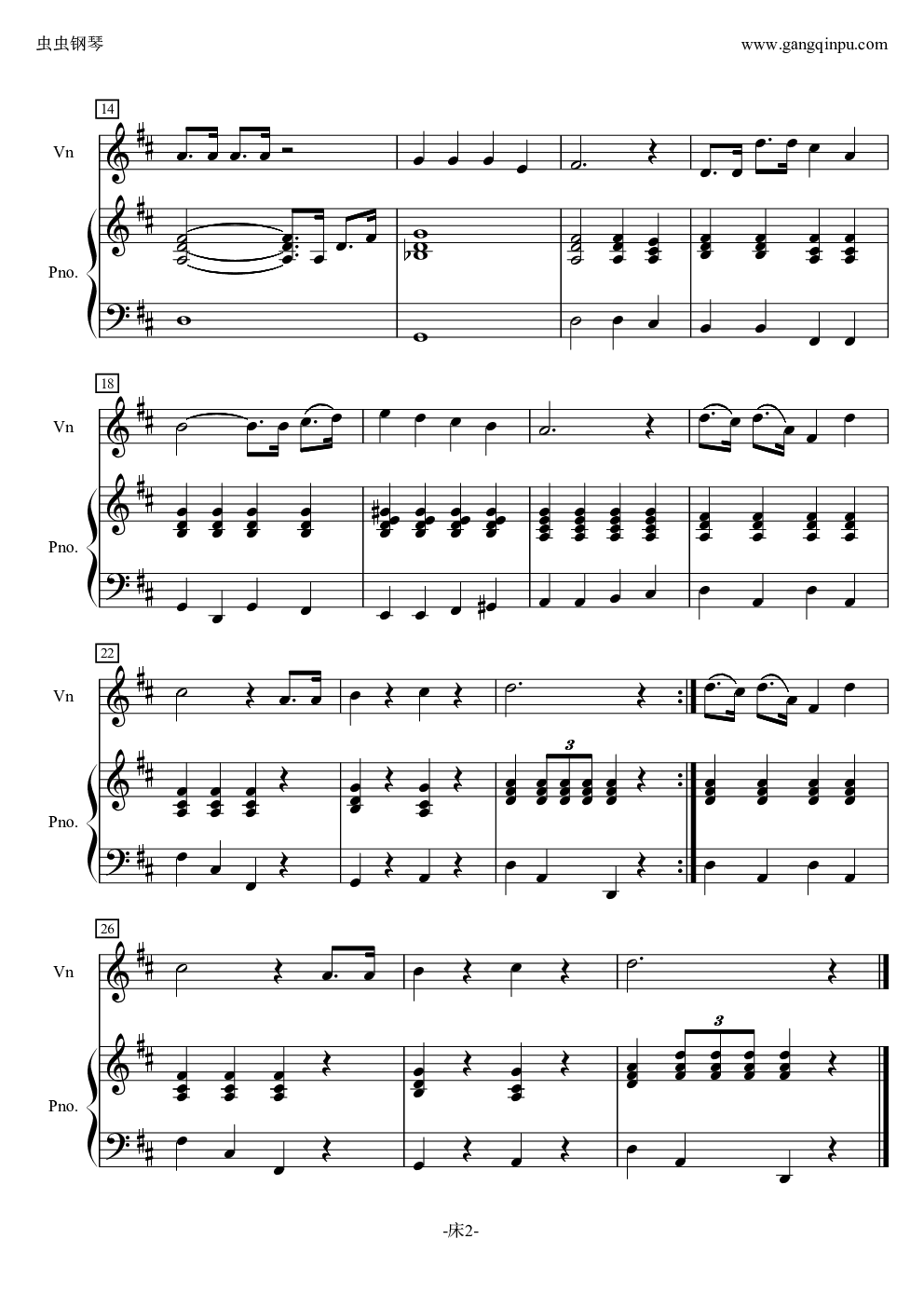 散步吉他谱 - 虫虫吉他谱免费下载 - 虫虫吉他