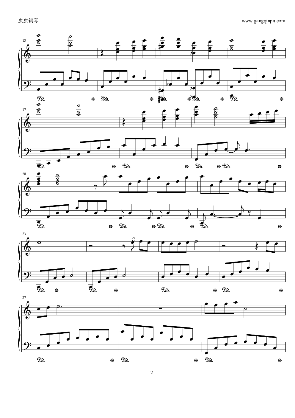 最终幻想7 (Final Fantasy VII) - Main Theme