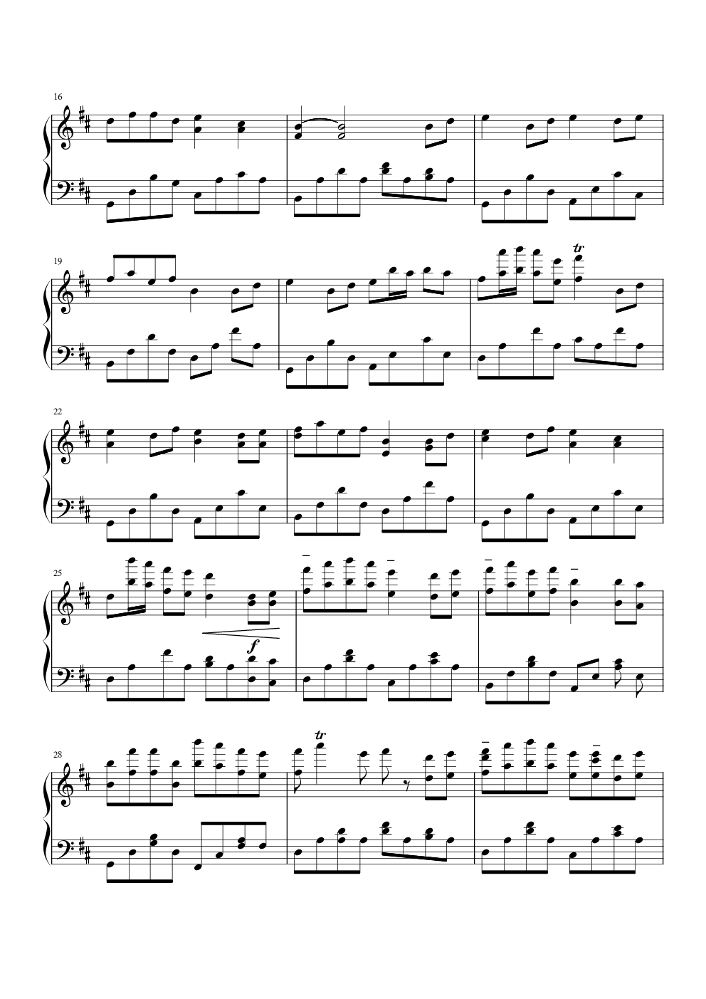 步步惊心-别恐惧