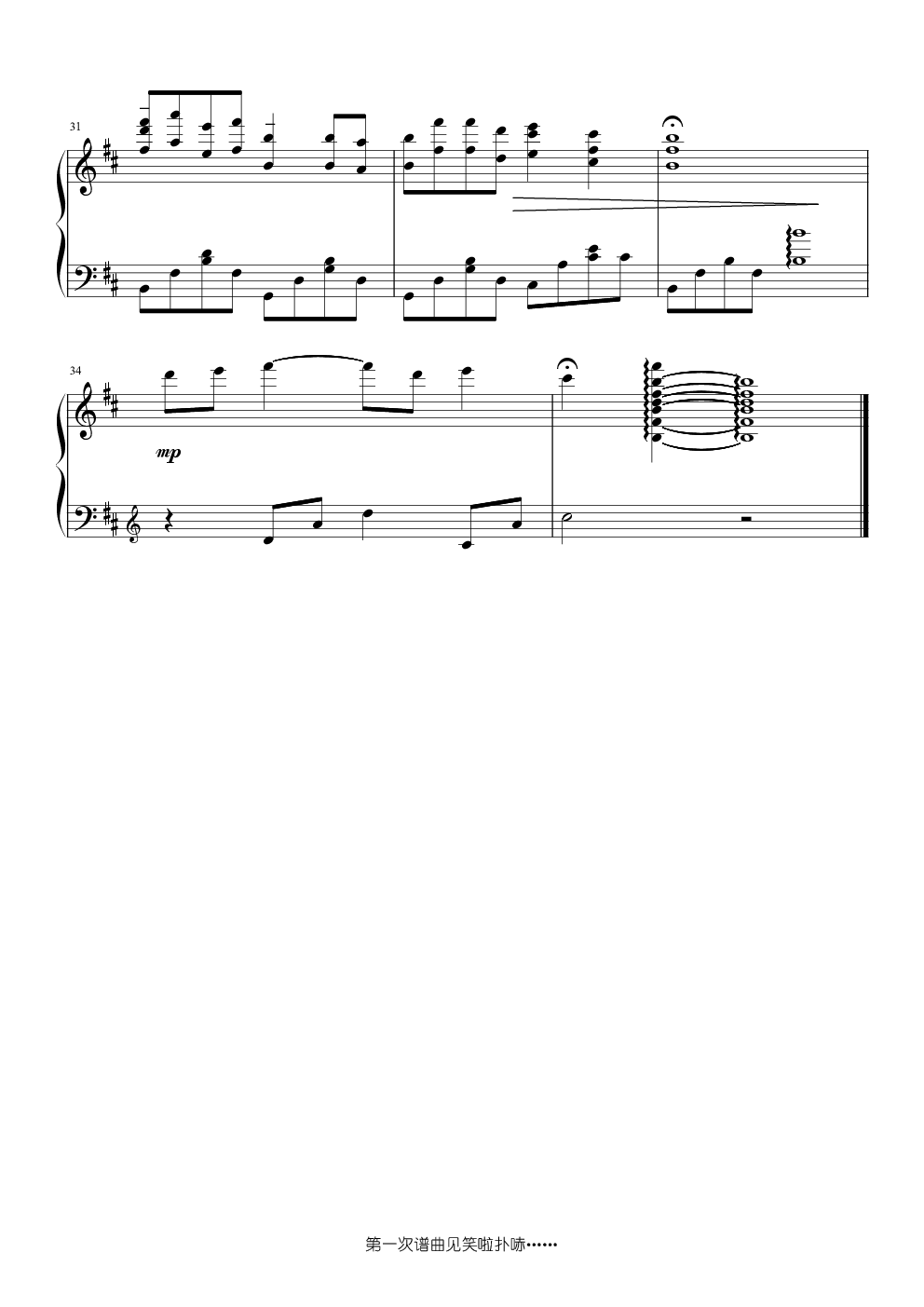 步步惊心-别恐惧