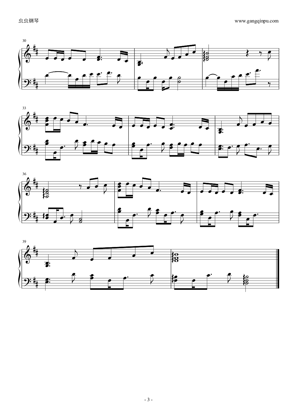 彩虹岛上京BGM-远东的风