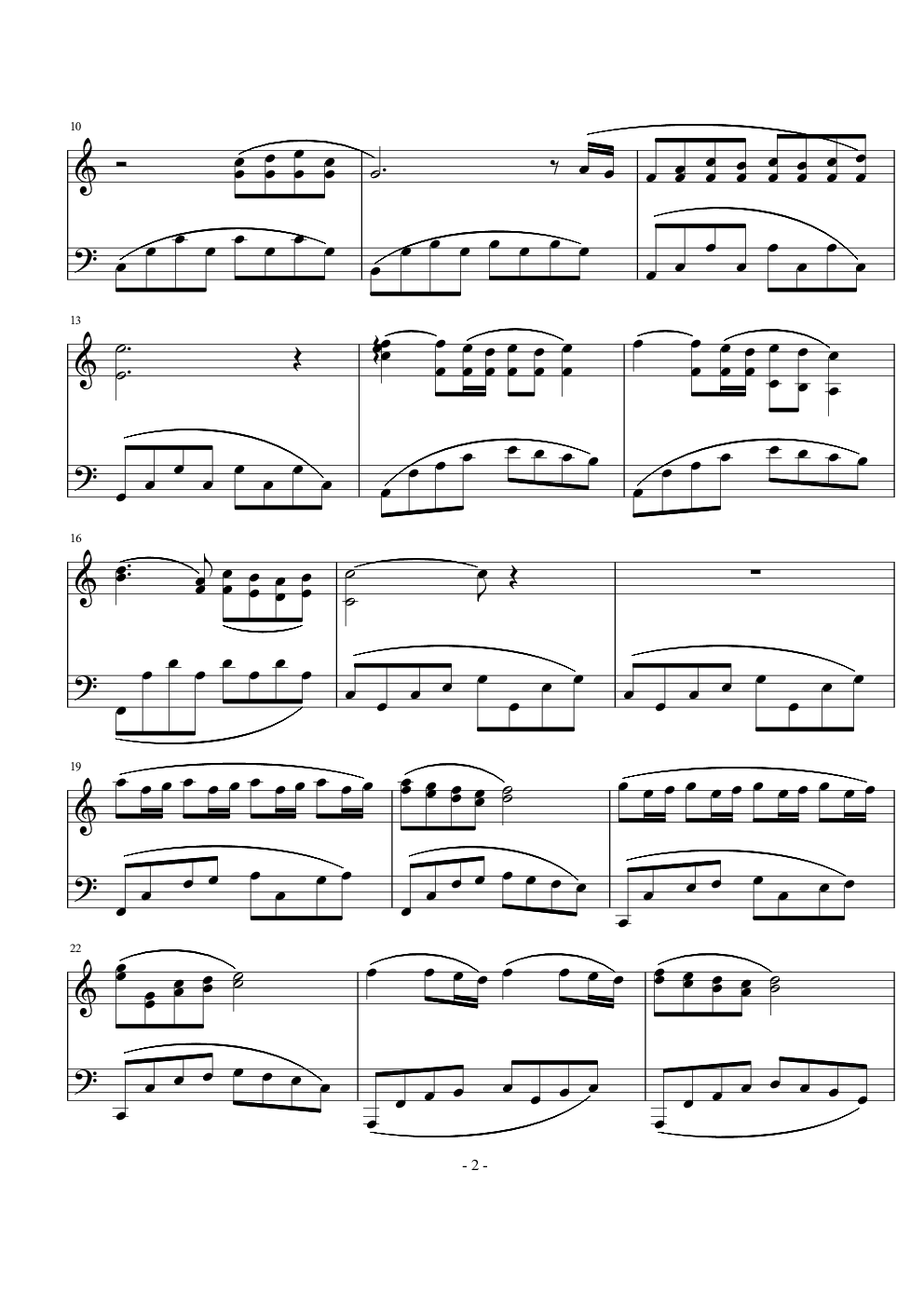 【薇雨陌兰】春韵