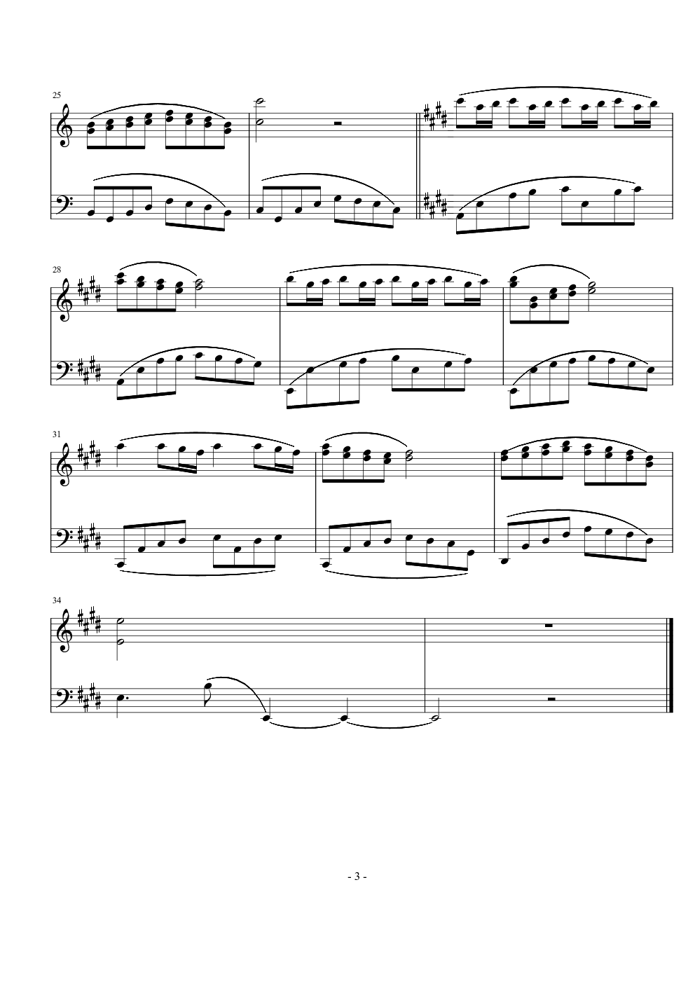 【薇雨陌兰】春韵