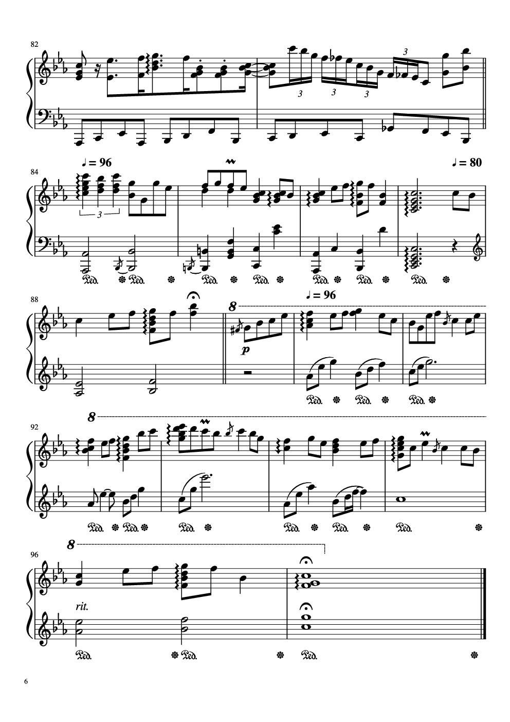 【东方萃梦想】【触手猴】砕月【幻想游戏＜集＞】碎月 Broken Moon