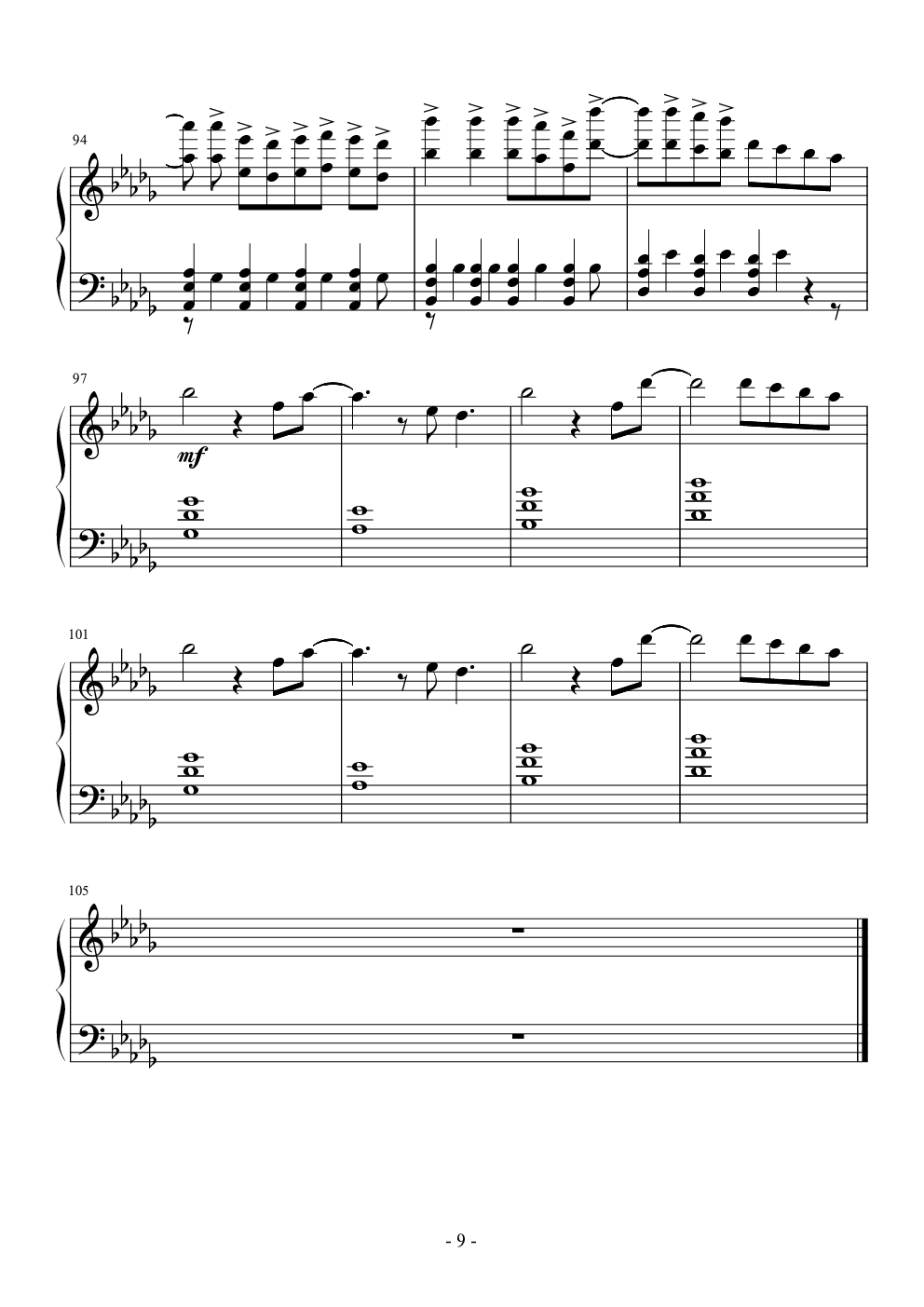 (简易版)horizon - janji