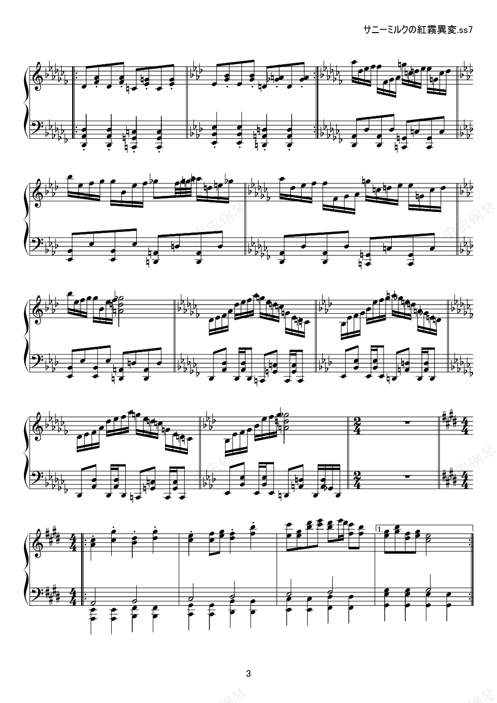 【东方project/东方project】桑尼米尔克的红雾异变钢琴谱-fireball