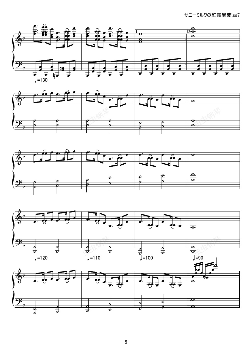 【东方project/东方project】桑尼米尔克的红雾异变钢琴谱-fireball