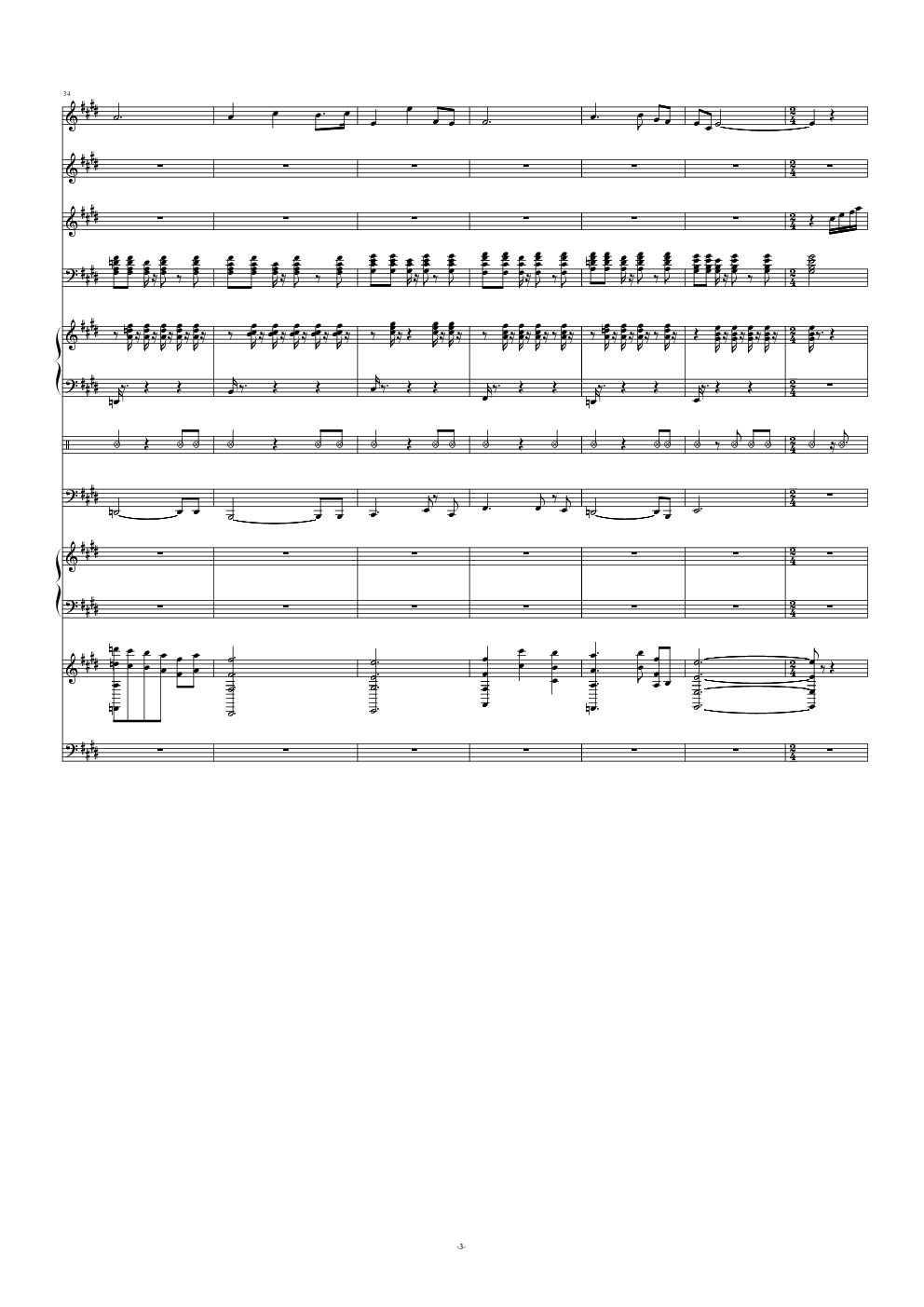 沂蒙山小调 - 彭丽媛（总谱）