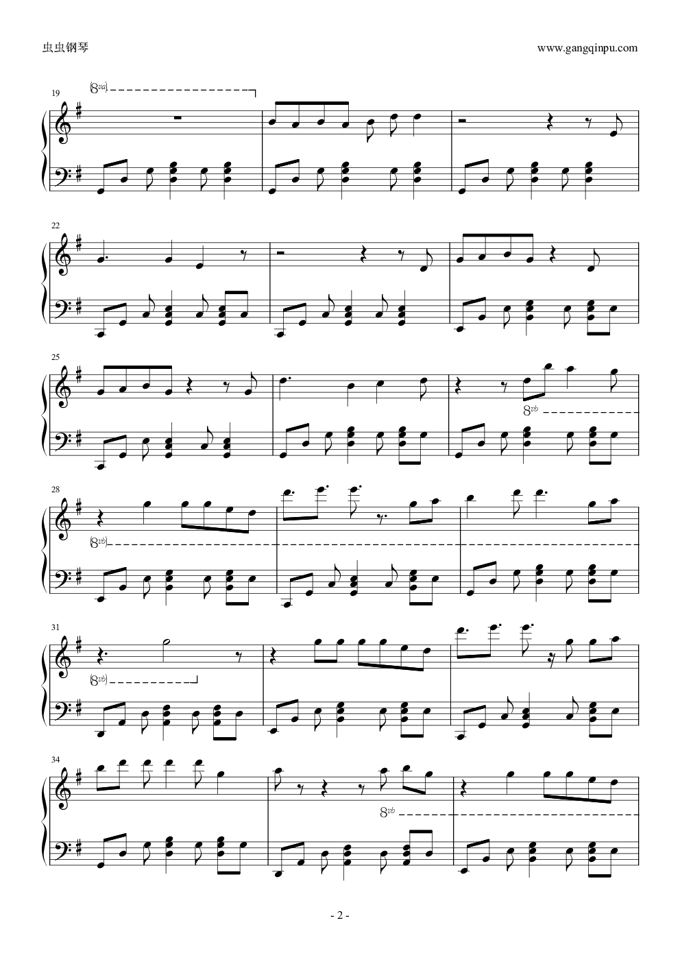 夜空中最亮的星