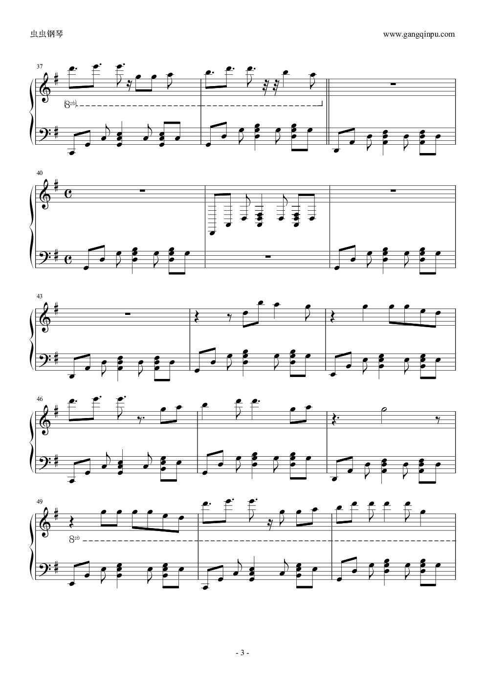 夜空中最亮的星