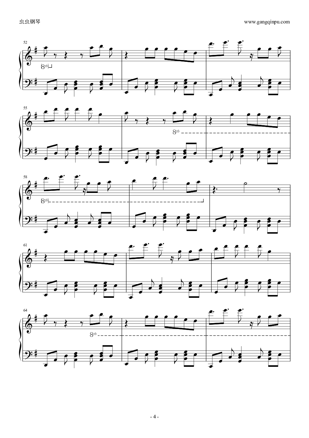 夜空中最亮的星