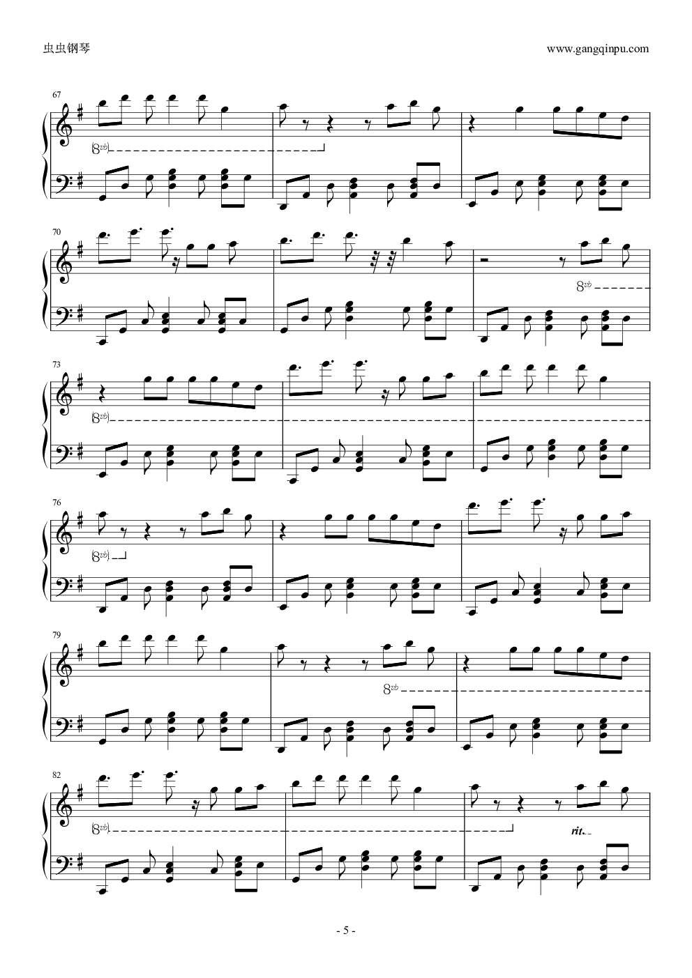 夜空中最亮的星