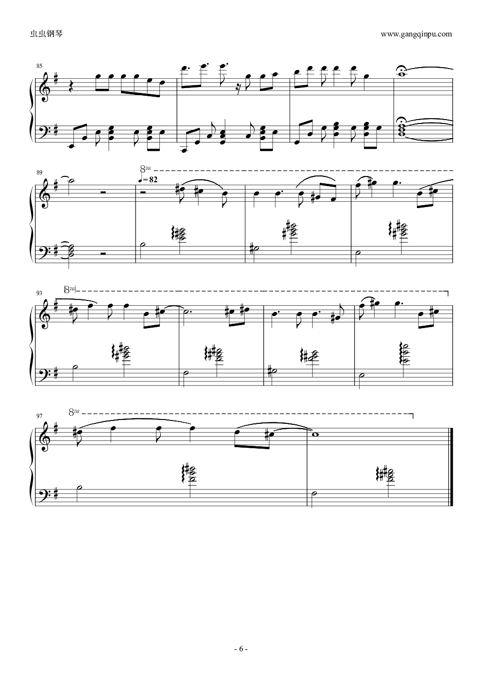 夜空中最亮的星