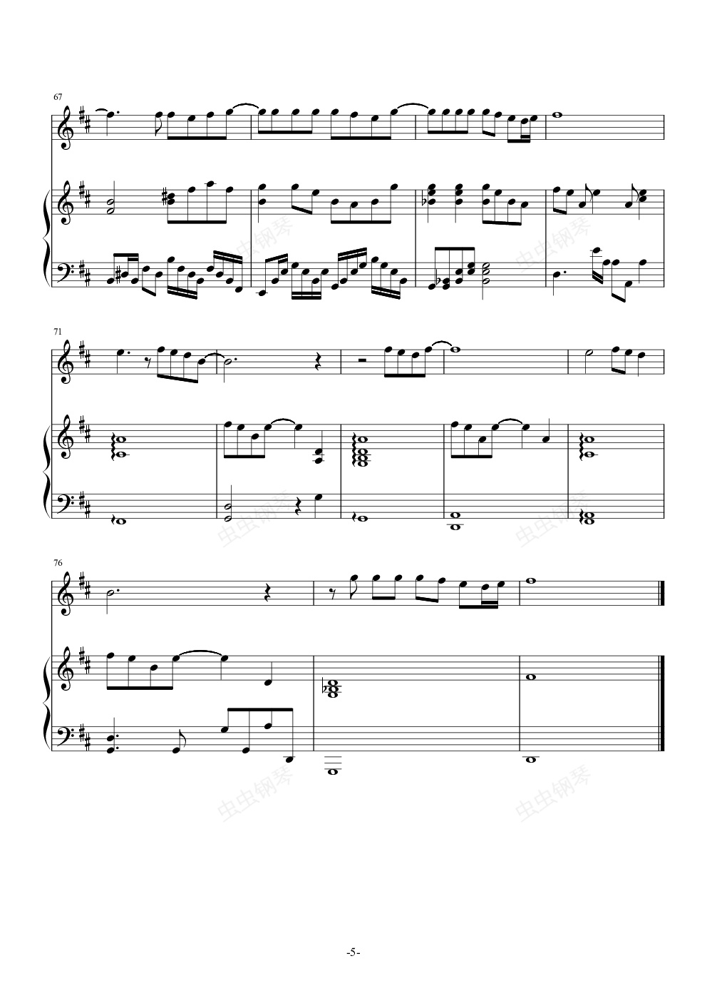 横冲直撞,横冲直撞钢琴谱,横冲直撞d调钢琴谱,横冲直撞钢琴谱大全