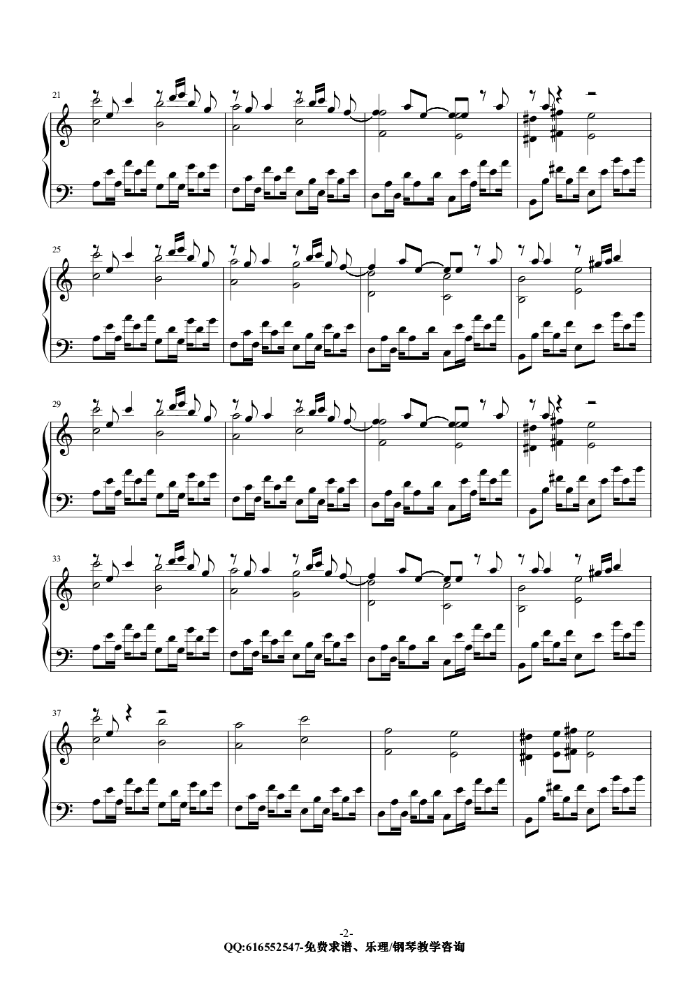 Tassel（流苏）-金老师原声独奏版180112