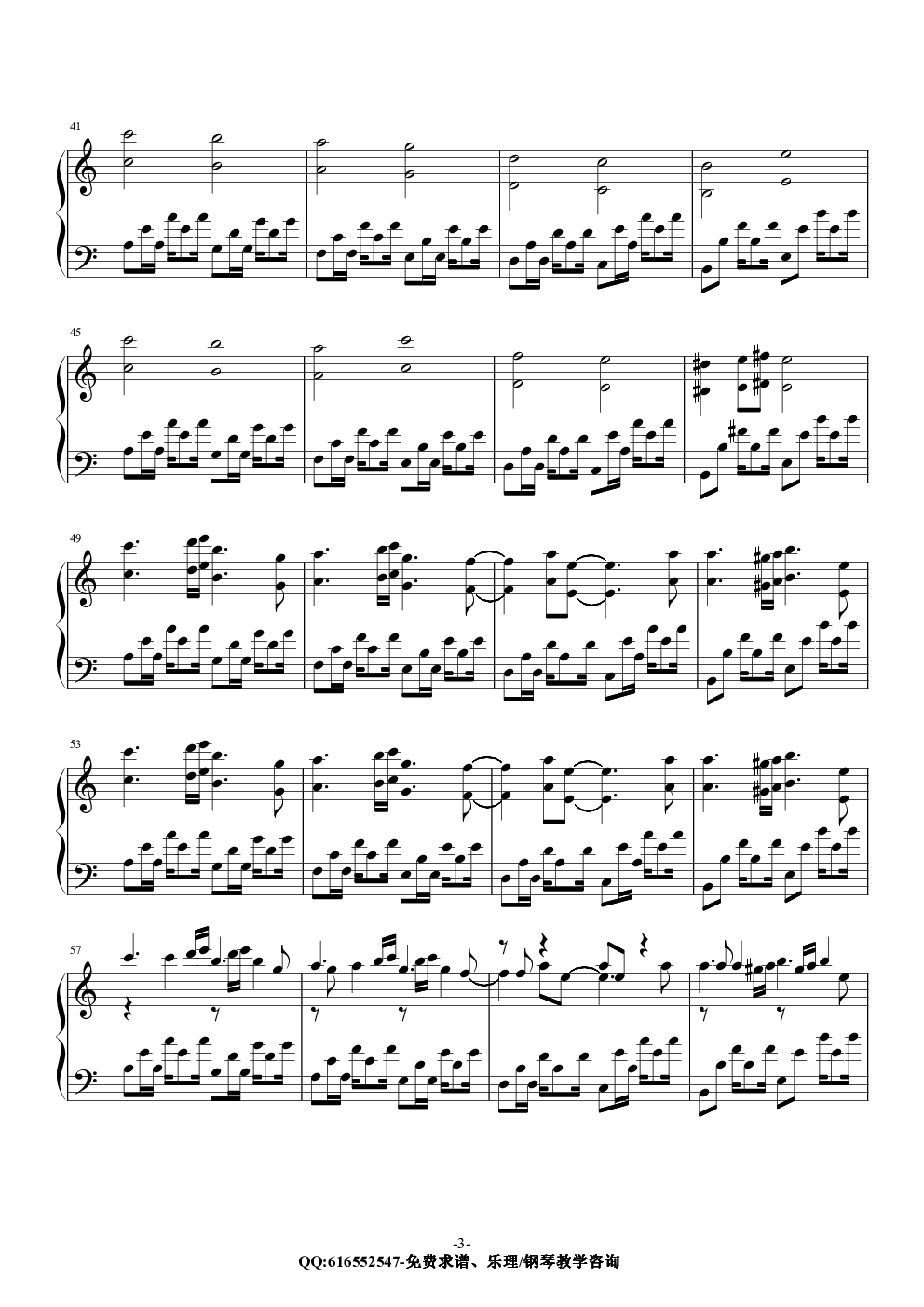 Tassel（流苏）-金老师原声独奏版180112