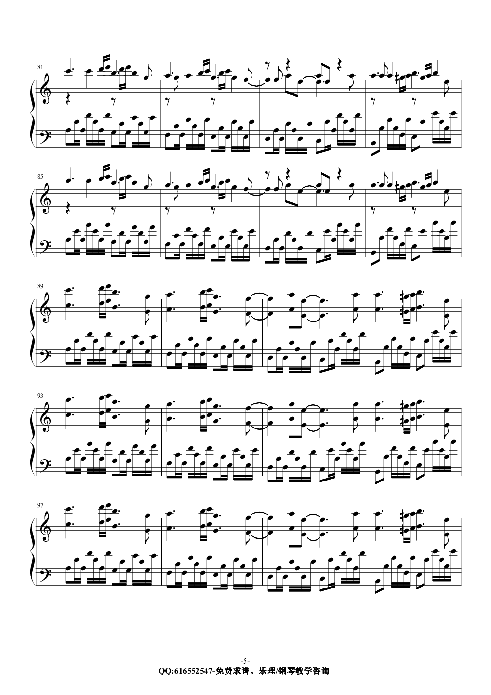 Tassel（流苏）-金老师原声独奏版180112