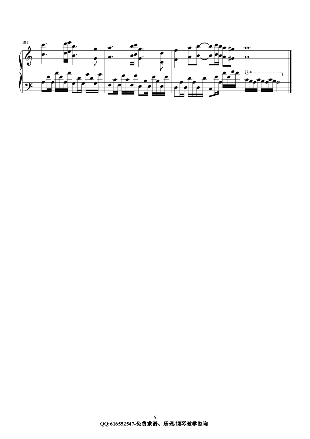 Tassel（流苏）-金老师原声独奏版180112