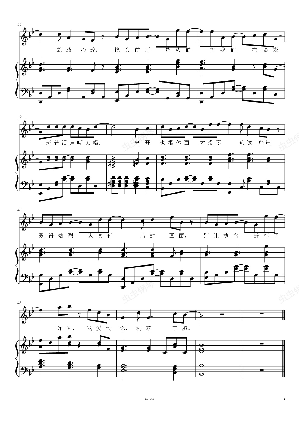 体面弹唱(4xuan),体面弹唱(4xuan)钢琴谱,体面弹唱(4xuan)bb调钢琴谱