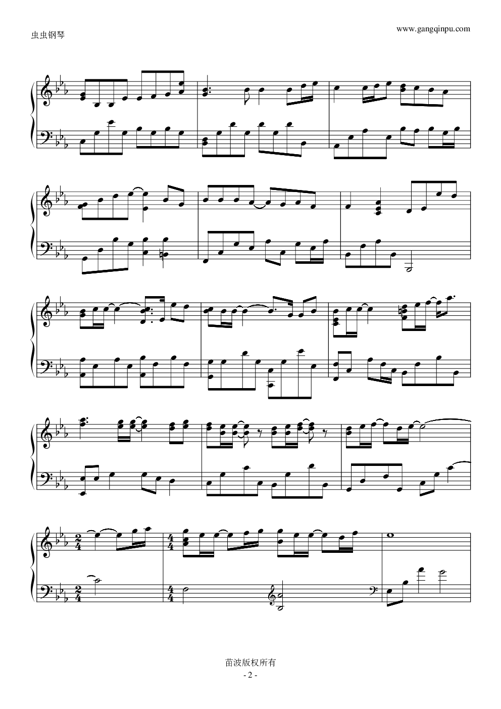 以后别做朋友