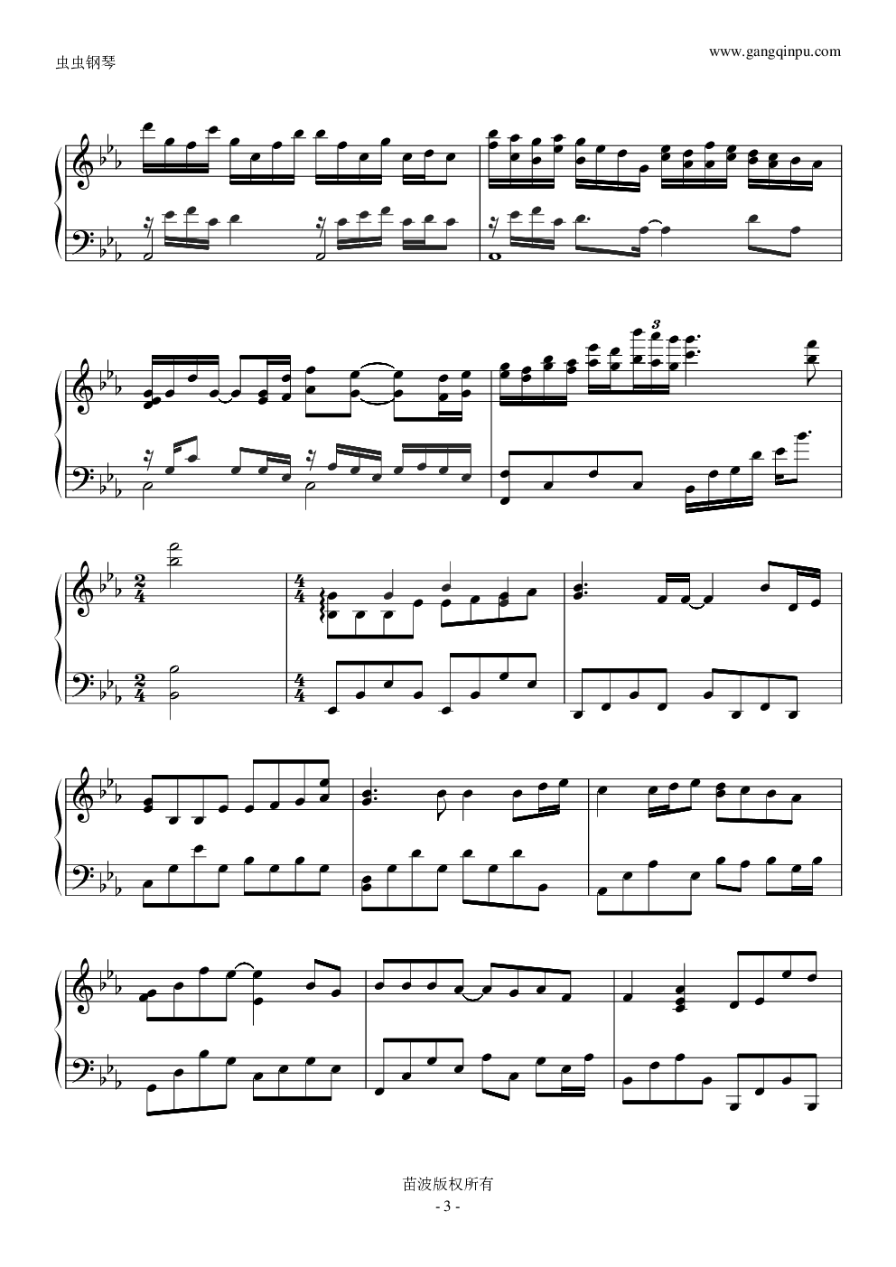 以后别做朋友