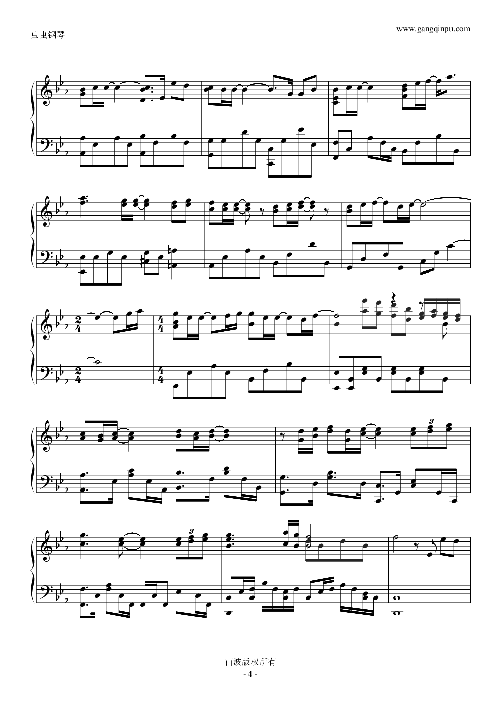 以后别做朋友