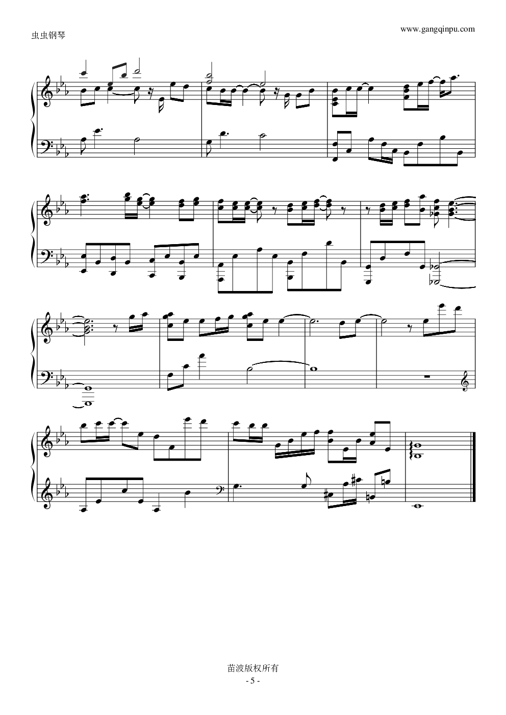以后别做朋友