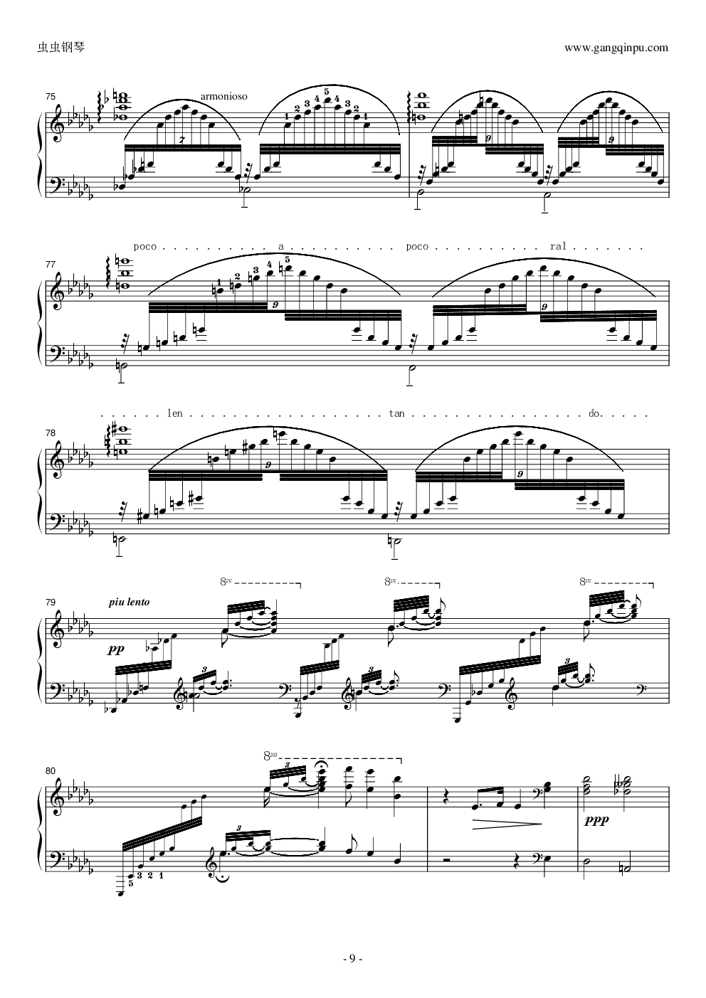 寒风制《李斯特叹息》谱音效修改版